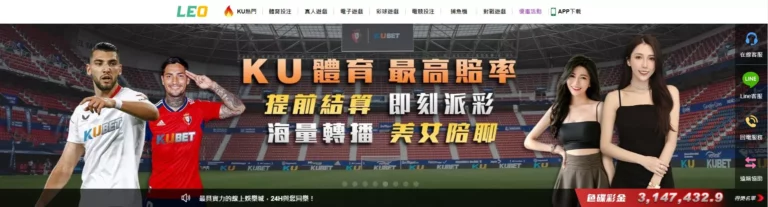 財神娛樂城