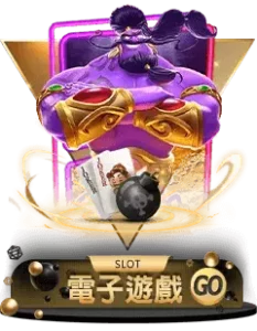財神娛樂城