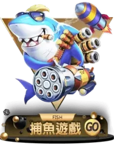 財神娛樂城