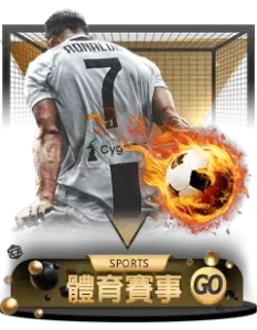財神娛樂城